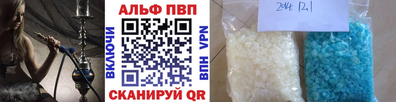 Продажа наркотиков Адыгейск БУТИРАТ  APVP  АМФ  НБОМе  ГАШ  Cocaine  Меф 