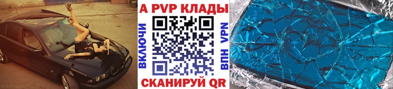 хочу наркоту Адыгейск Alpha-PVP СК КРИС