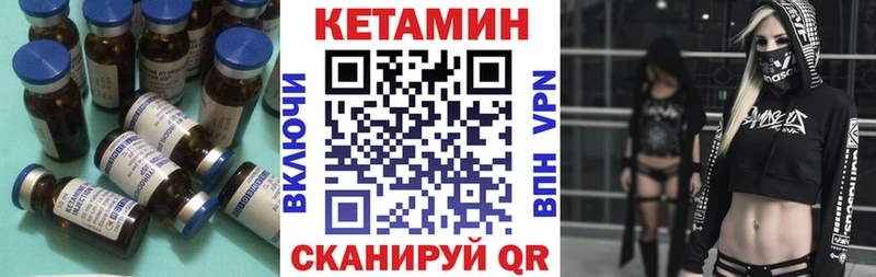 КЕТАМИН ketamine  где продают наркотики  kraken маркетплейс  Адыгейск 