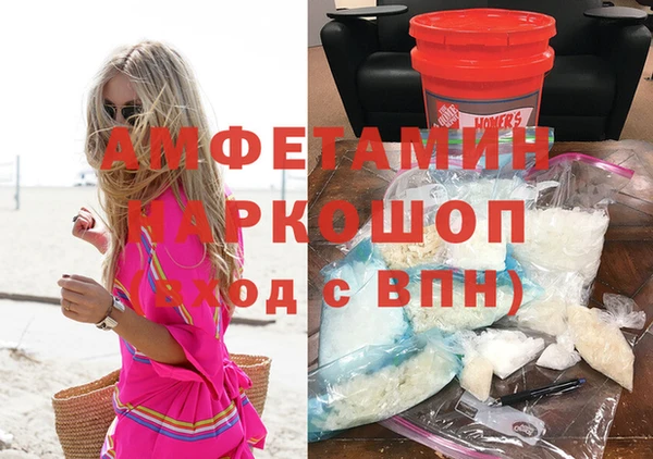 наркотики Абинск