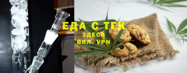 мяу мяу кристалл Абаза