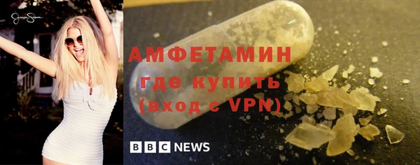 стафф Абдулино