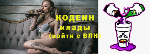 стафф Абдулино