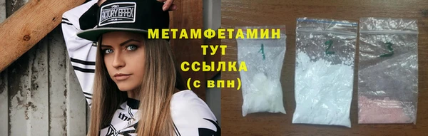 стафф Абдулино