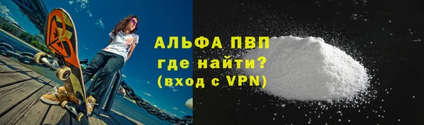 первитин Семёнов