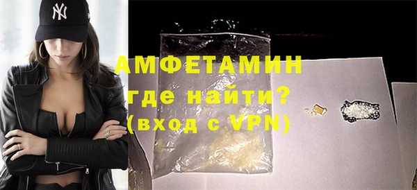 мяу мяу кристалл Абаза