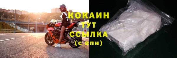 наркотики Абинск