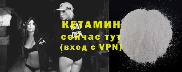мефедрон Красноперекопск