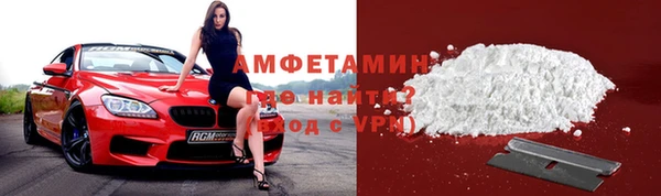 мяу мяу кристалл Абаза