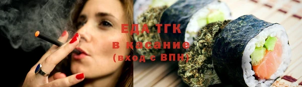 мяу мяу кристалл Абаза