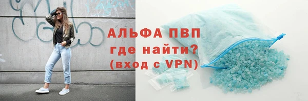 стафф Абдулино