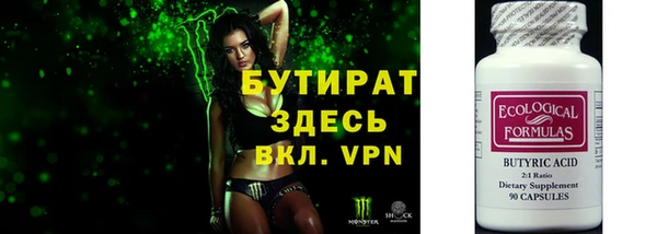 мяу мяу кристалл Абаза