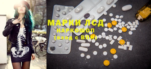 мяу мяу кристалл Абаза