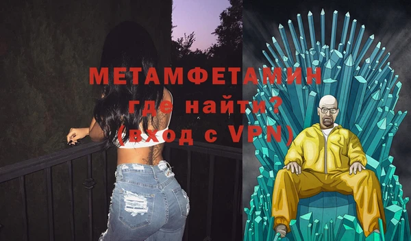 мяу мяу кристалл Абаза