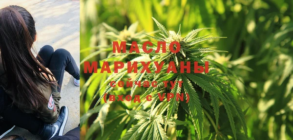мяу мяу кристалл Абаза