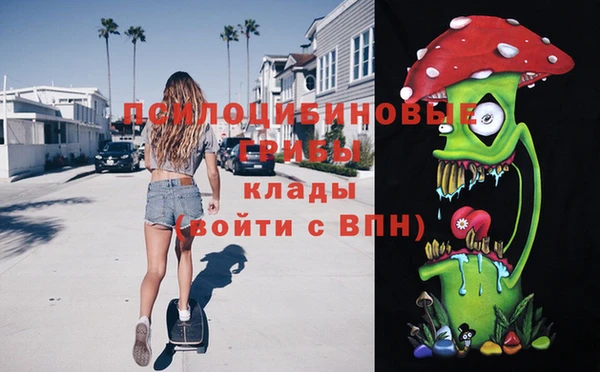 стафф Абдулино