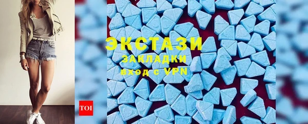 мяу мяу кристалл Абаза