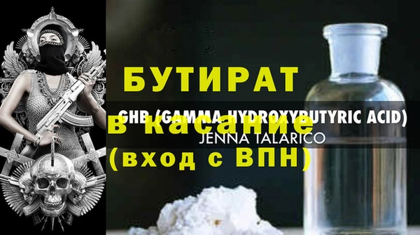стафф Абдулино