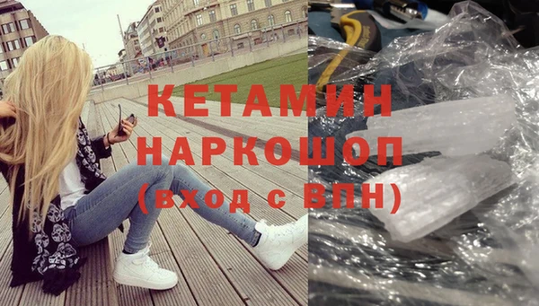 мяу мяу кристалл Абаза