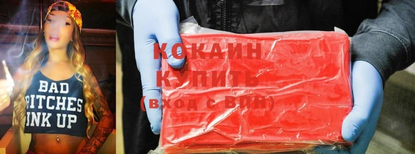герыч Краснотурьинск