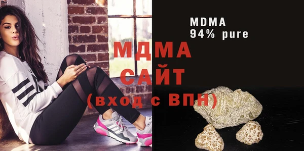 герыч Семилуки