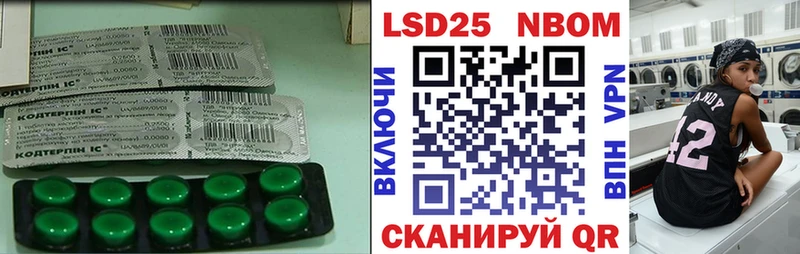 ЛСД экстази ecstasy  Адыгейск 
