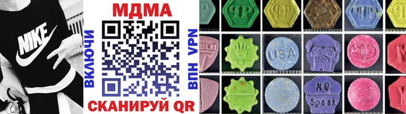 МДМА crystal  где найти   МЕГА сайт  Адыгейск 