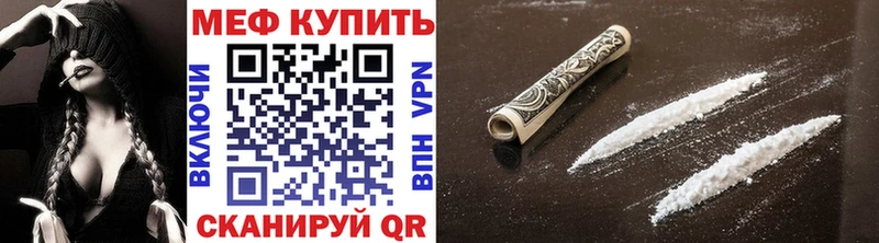 где купить наркоту Адыгейск МЕФ mephedrone