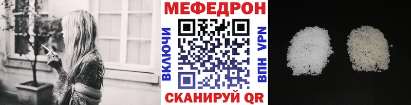 Меф  Адыгейск