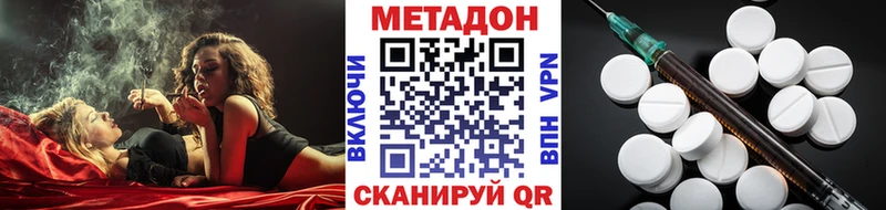 blacksprut как войти Адыгейск Метадон кристалл