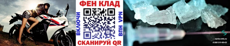 Первитин витя  Адыгейск 