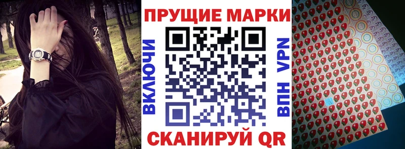 магазин продажи Адыгейск Марки 25I-NBOMe 1,5мг