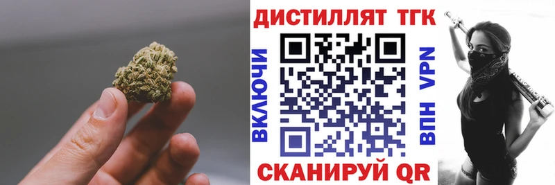 ТГК гашишное масло  blacksprut рабочий сайт  Адыгейск 