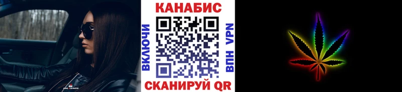 Бошки марихуана сатива Адыгейск